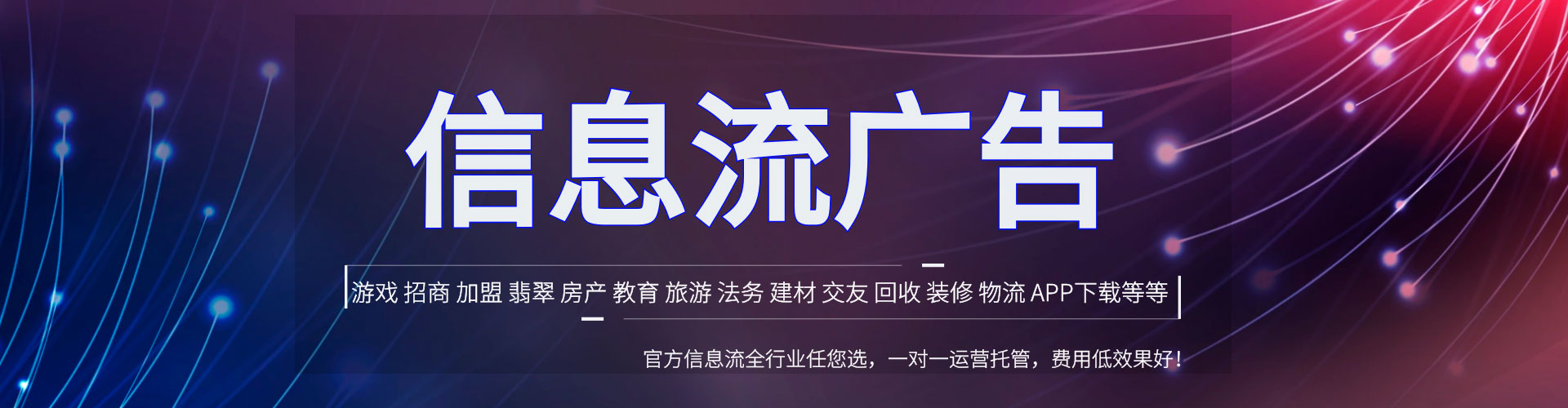 泗县竞价开户
